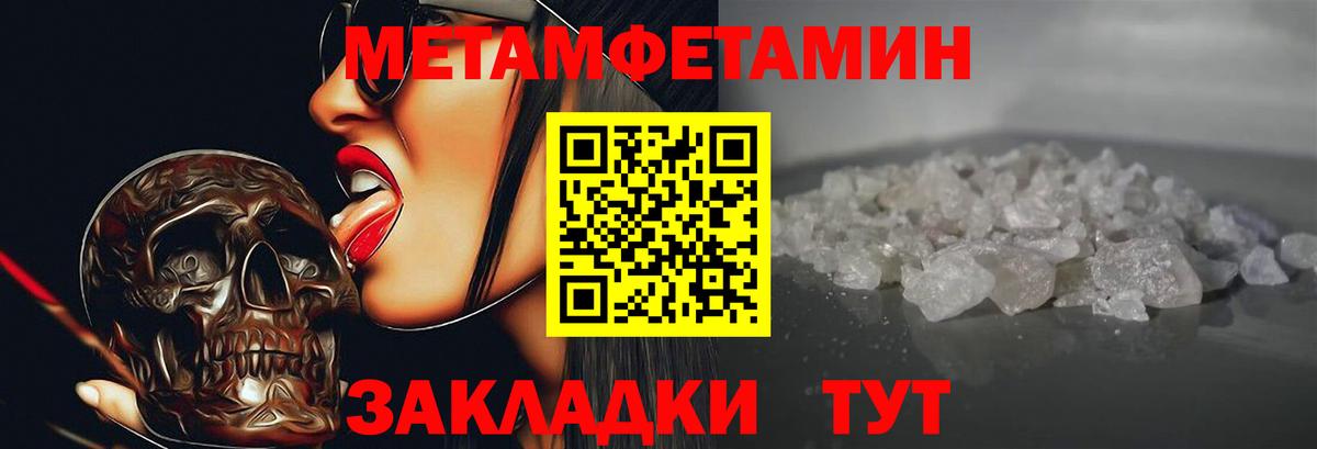 Амфетамин VHQ Зеленокумск