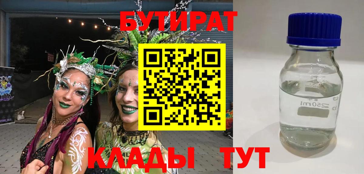 Гашиш  Вход с VPN  ГЕРОИН  Зеленокумск  КОКАИН  Гашиш  Меф   Каннабис  APVP СК кристаллы 