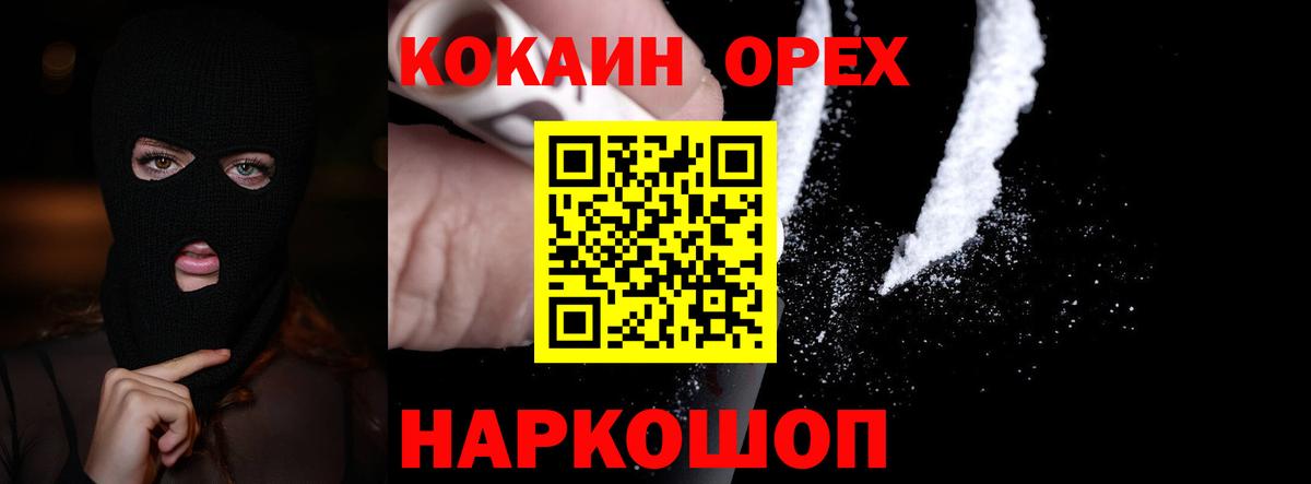 БУТИРАТ Зеленокумск