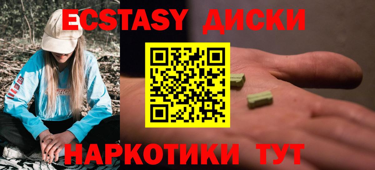 Ecstasy  Ecstasy бентли  ЭКСТАЗИ Дубай  Вход с VPN  Зеленокумск 