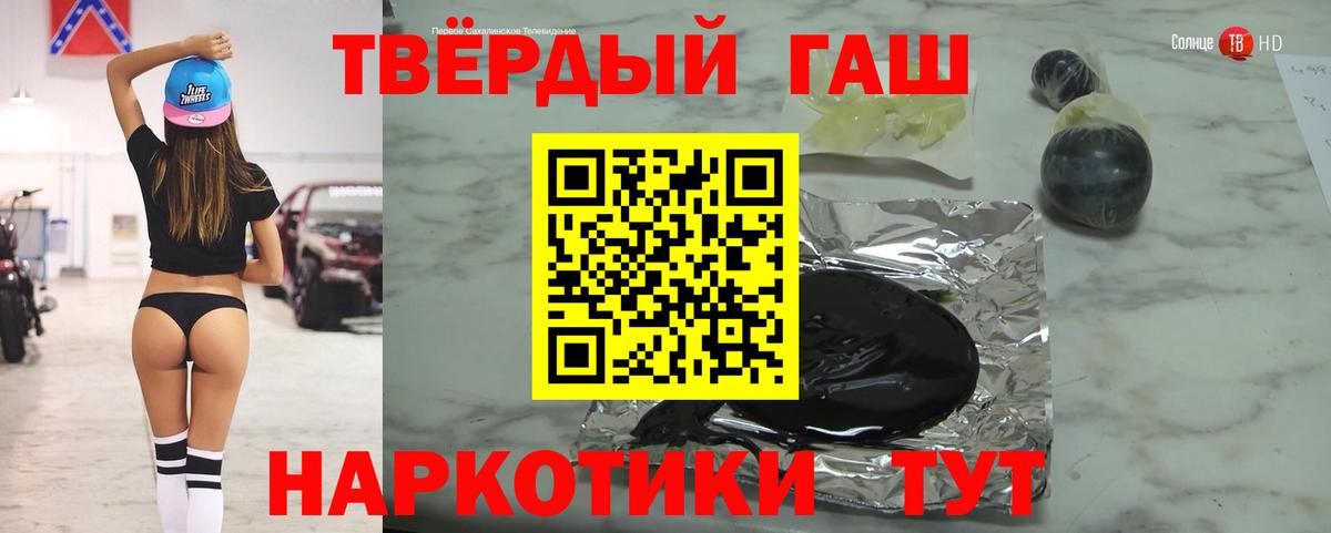ГАШИШ Изолятор Зеленокумск
