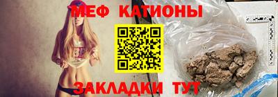 стаф Кумертау