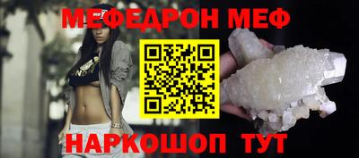стаф Кумертау