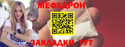 стаф Кумертау