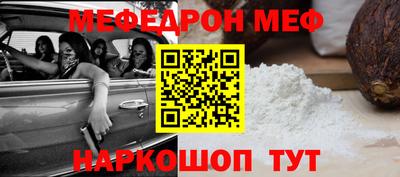 2c-b Кунгур