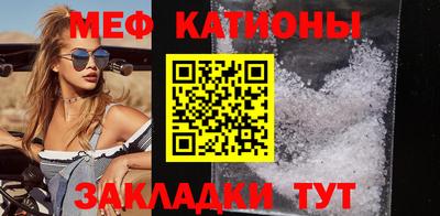 стаф Кумертау