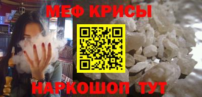 2c-b Кунгур