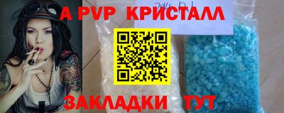 2c-b Кунгур