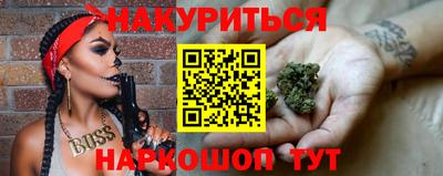 2c-b Кунгур