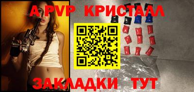 2c-b Кунгур