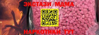 2c-b Кунгур