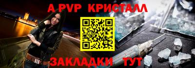 стаф Кумертау