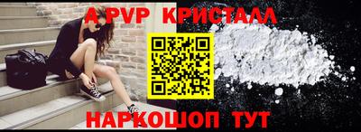 стаф Кумертау