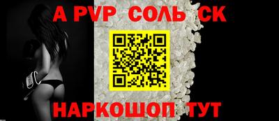 2c-b Кунгур