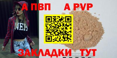 стаф Кумертау