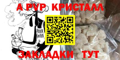 стаф Кумертау