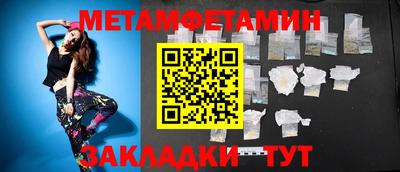 2c-b Кунгур