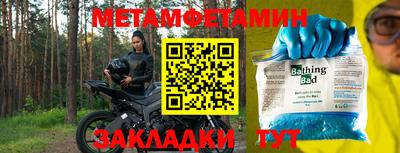 герыч Кулебаки