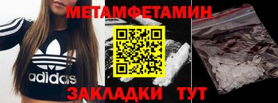 стаф Кумертау