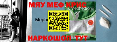 стаф Кумертау