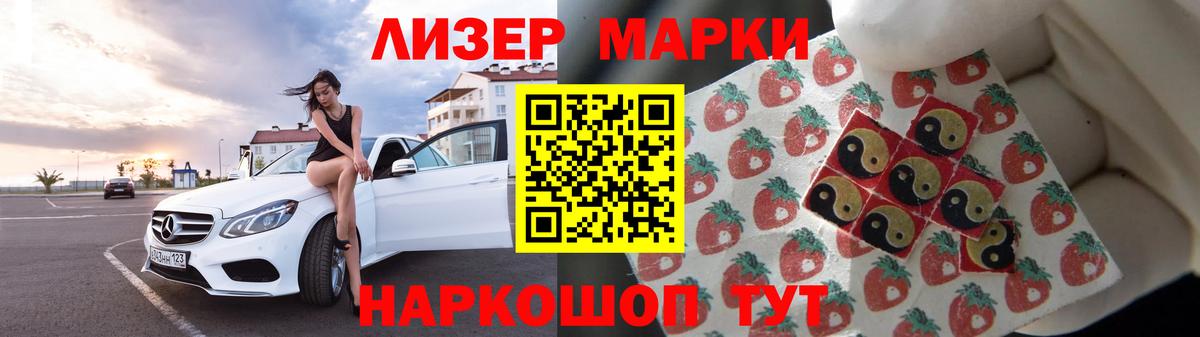 ЛСД экстази кислота  LSD-25 экстази  Зеленокумск  Вход с VPN 