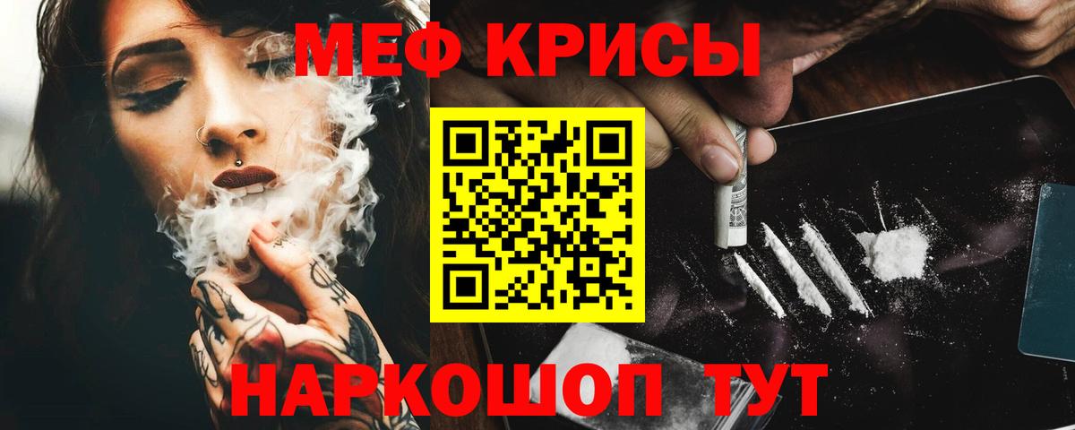 Мефедрон 4 MMC  Вход с VPN  МЯУ-МЯУ 4 MMC  Зеленокумск 