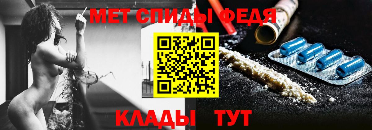 Первитин  Вход с VPN  Зеленокумск  МЕТАМФЕТАМИН витя  МЕТАМФЕТАМИН витя 
