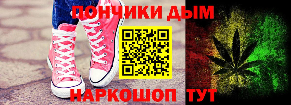 Зеленокумск  МАРИХУАНА SATIVA & INDICA  Марихуана ГИДРОПОН  Канабис MAZAR  Вход с VPN  Бошки Шишки SATIVA & INDICA 