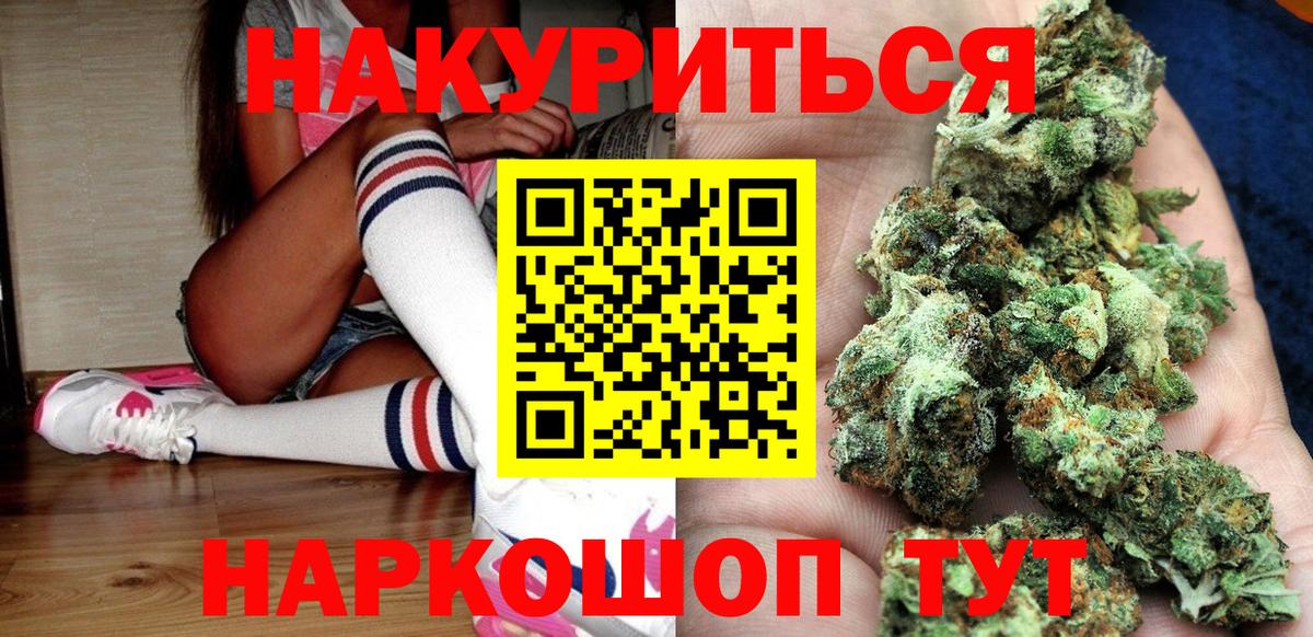 Канабис ГИДРОПОН Зеленокумск
